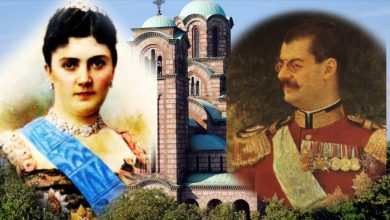 Александар и Драга