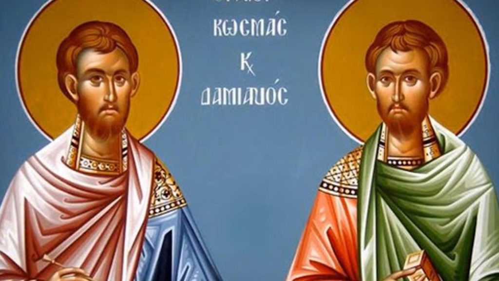 Свети Врачи