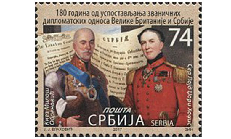 Poštanska marka