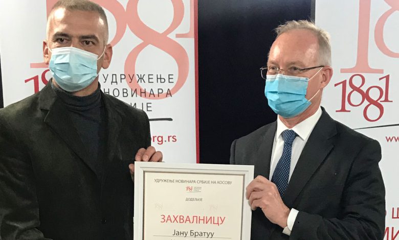 УНС