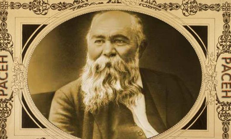 Милован Глишић