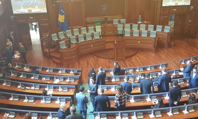 Скупштина Косова