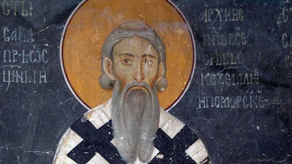 Свети Сава