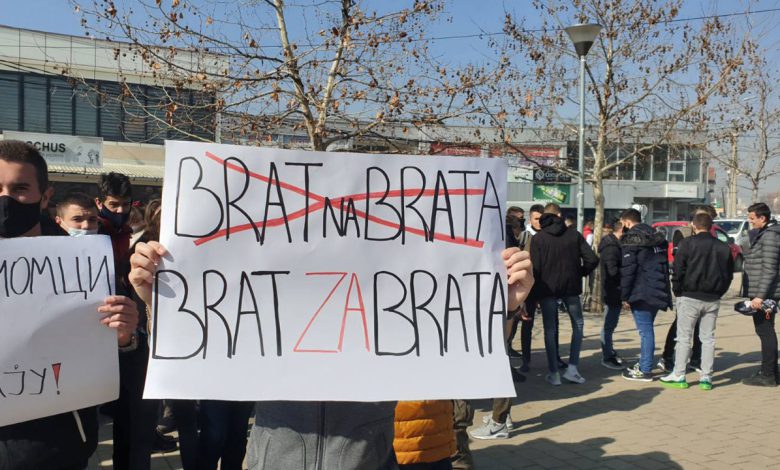 Протести- пароле