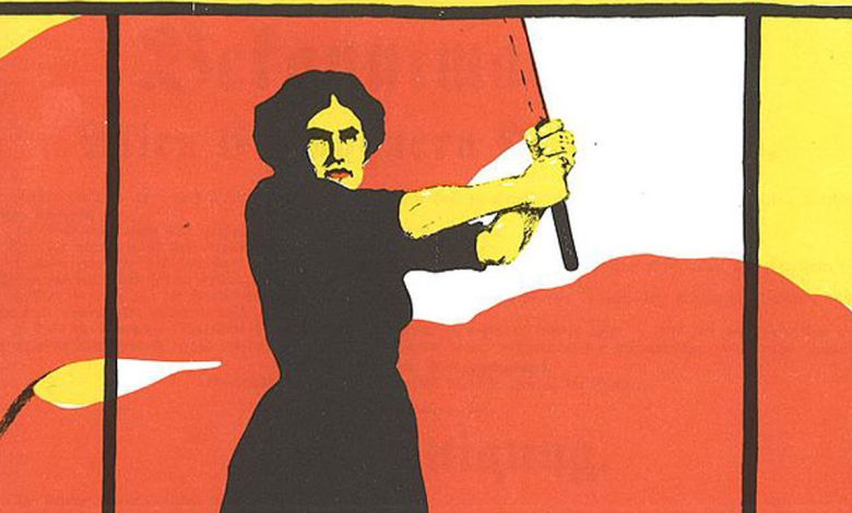 Плакат Осми март