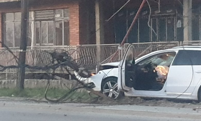 несрећа
