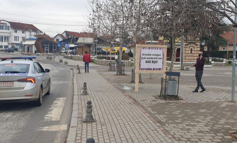 Пароле
