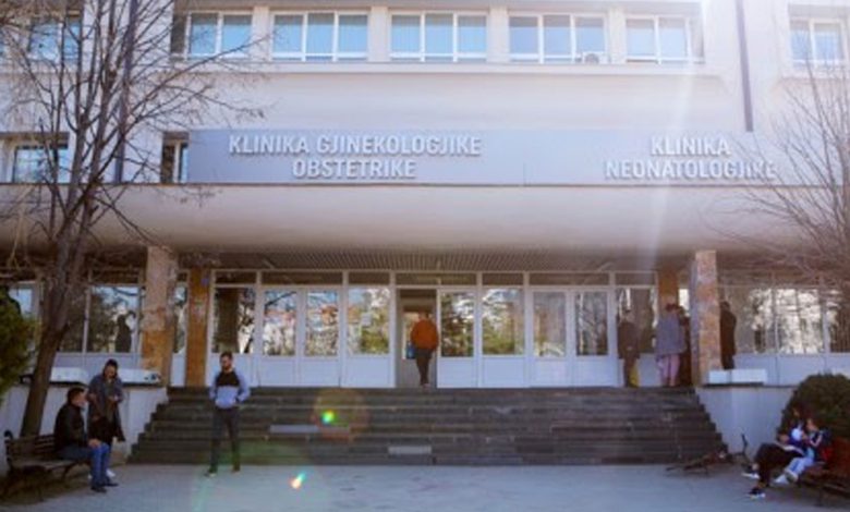Ginekologija