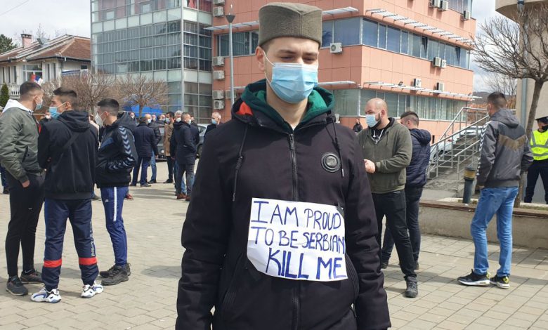 Парола протести