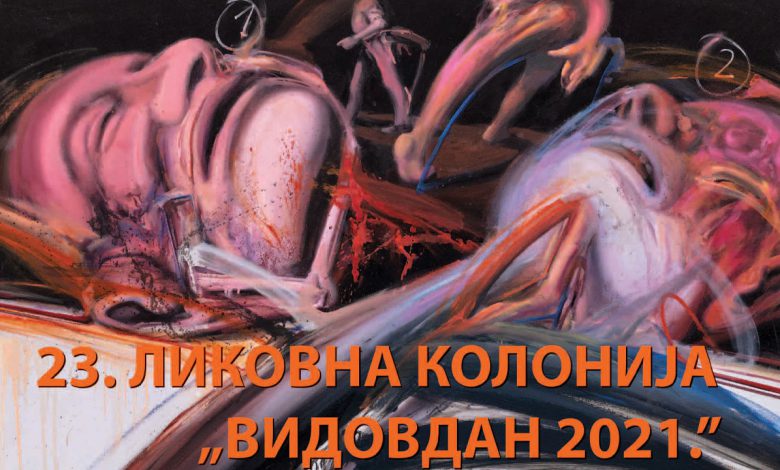 Ликовна колонија