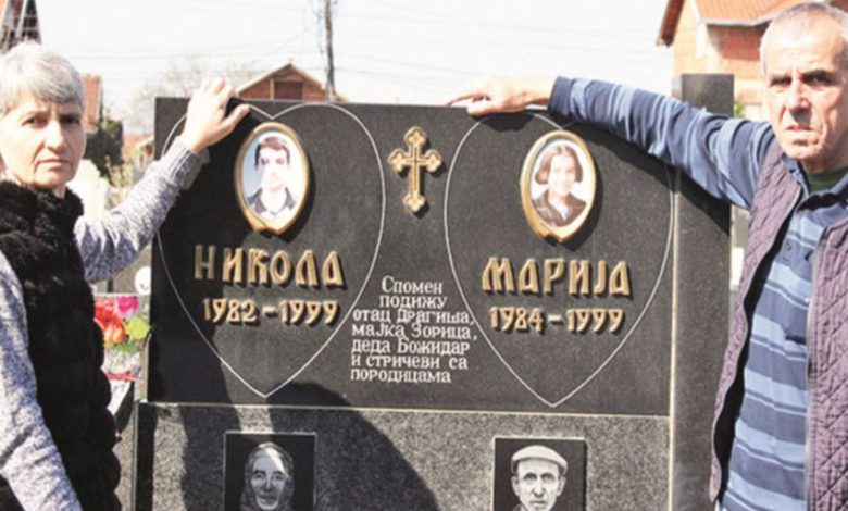 Петровићи