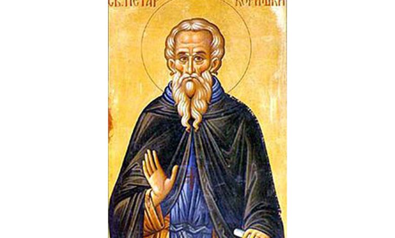 Свети Петар Коришки