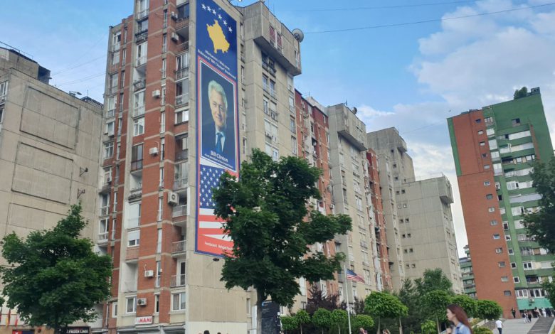 Трг Била Клинтона у Приштини