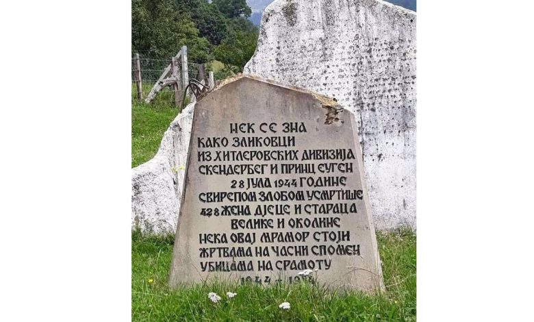 Velika-spomenik