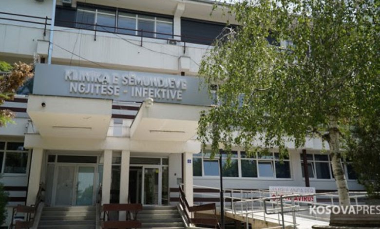 Инфективна клиника