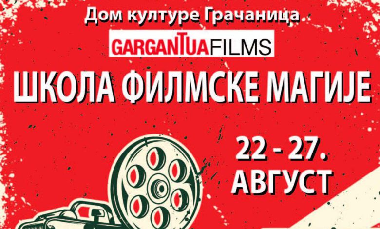 Škola filmske magije