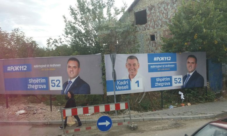 Изборни плакати