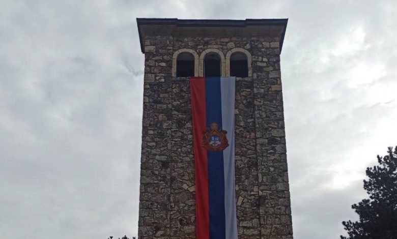 Zvonik Pećka Patrijaršija