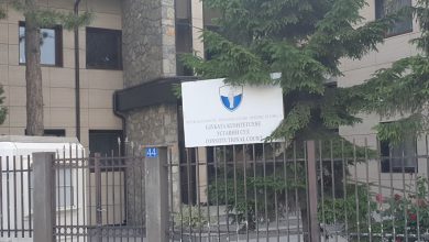 Уставни суд