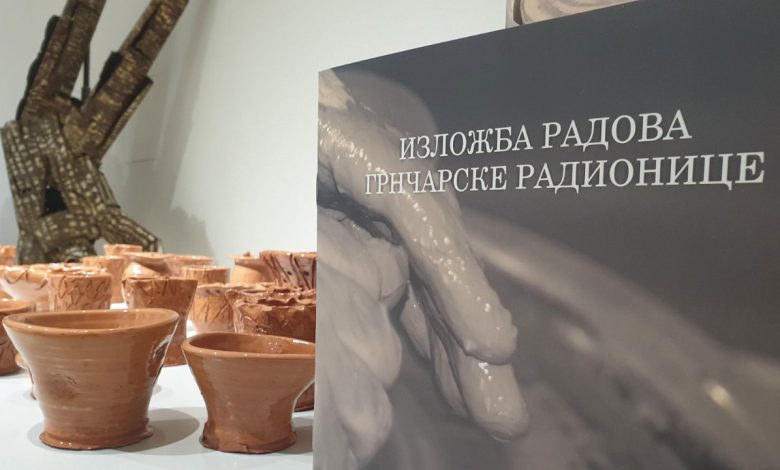 Грнчарска изложба