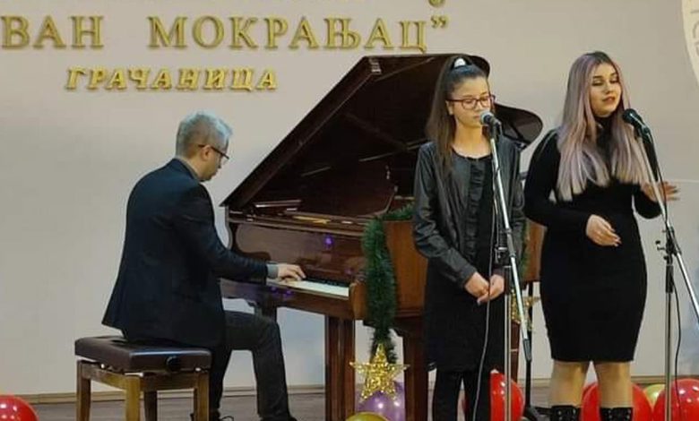 Концерт Музичке школе