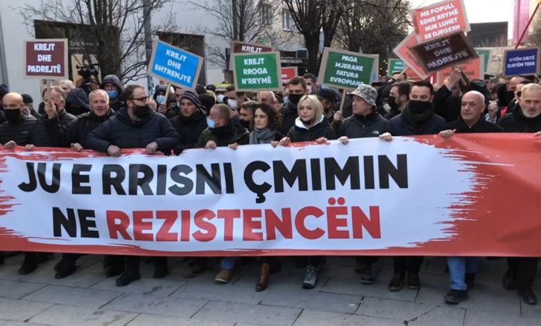 Demonstracije protiv poskupljenja struje
