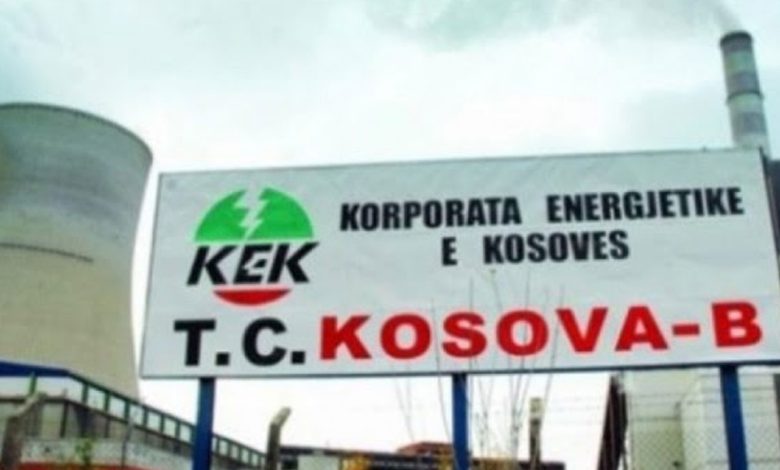 Термоелектрана Косово Б