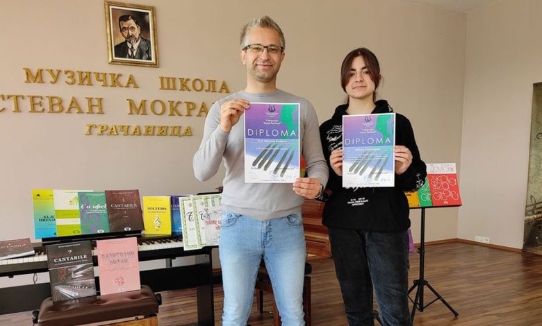 Музичка школа - награде