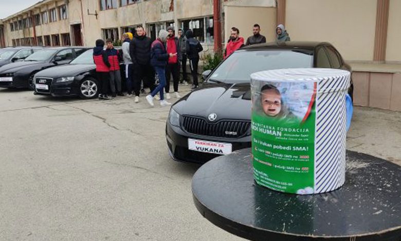 Паркиран за Вукана