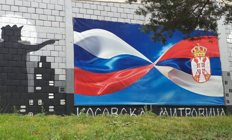 Графит у Митровици
