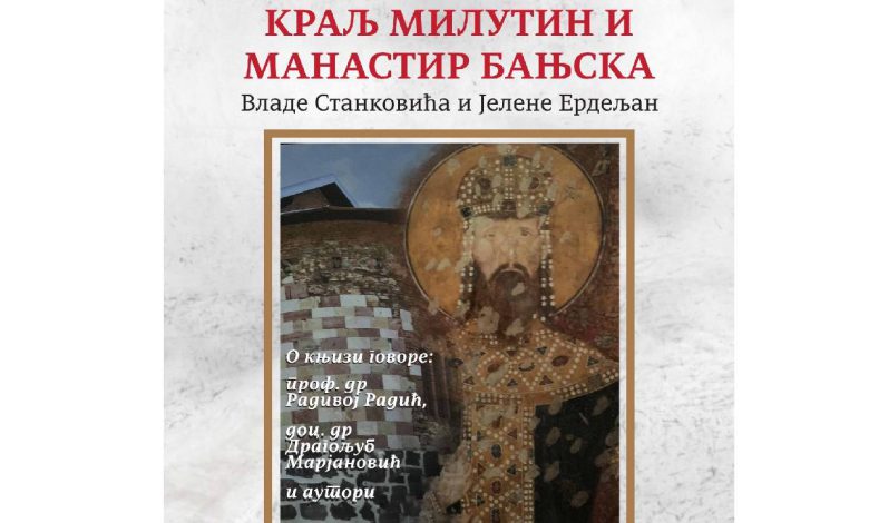 плакат