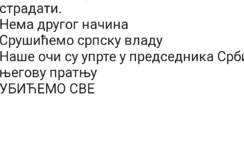 претећа порука - фото