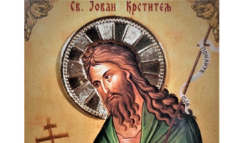 Свети Јован