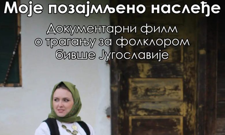 Фото: Плакат