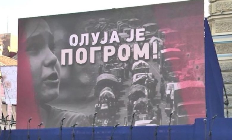 Олуја