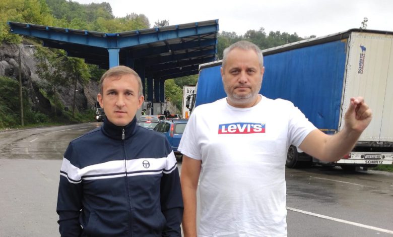 Марковић и Јеремић