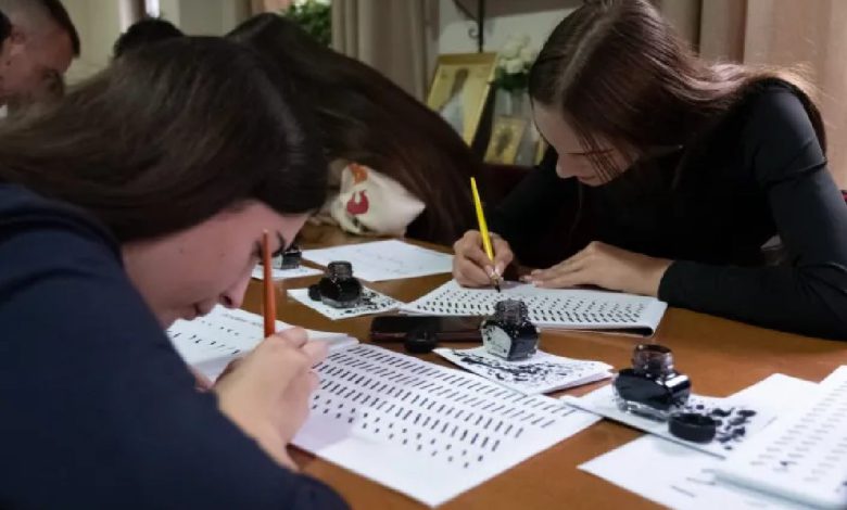 Школа калиграфије