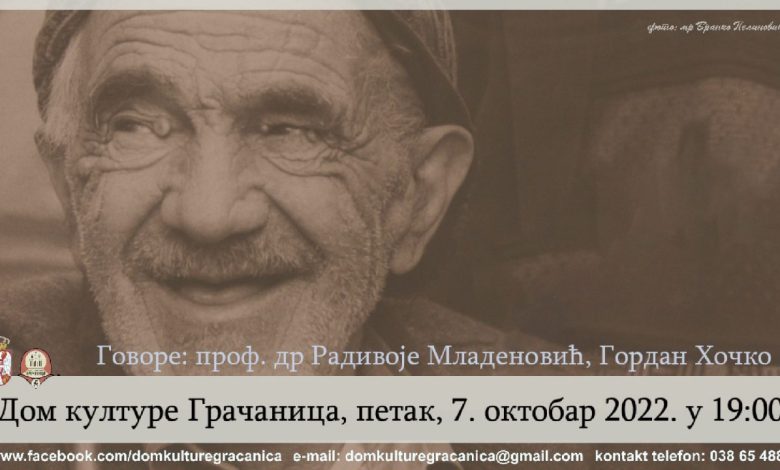 Плакат