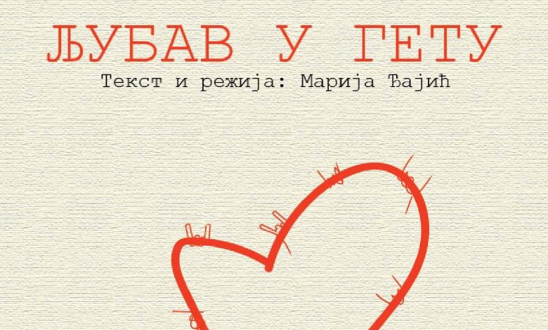 Плакат