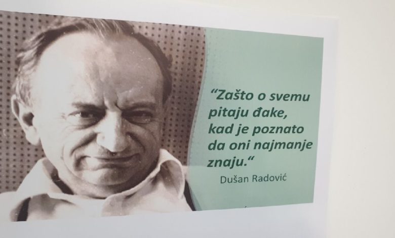 Душко Радовић