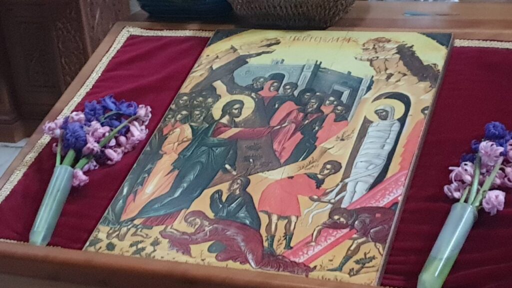 Лазарева субота