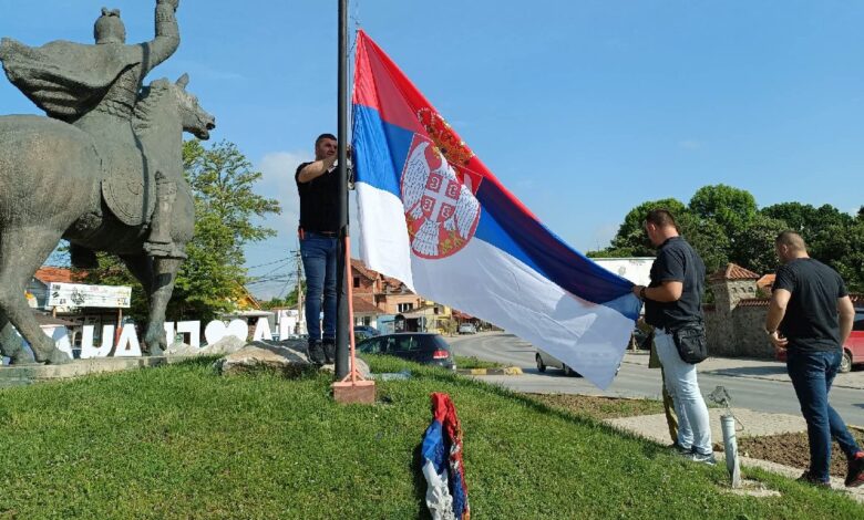 Постављање заставе