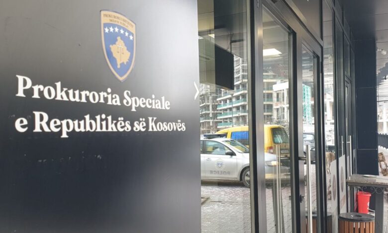 Специјално тужилаштво Косова