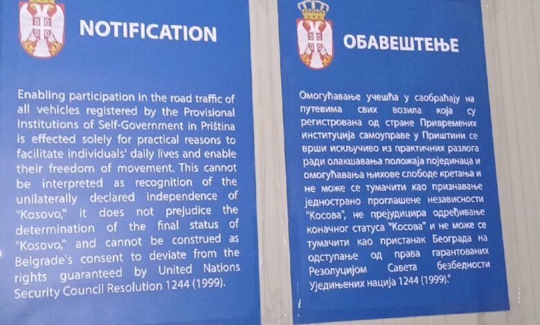 Дисклејмер