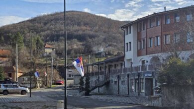 Рајска бања