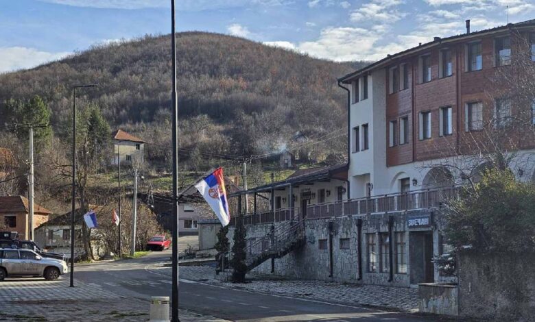 Рајска бања