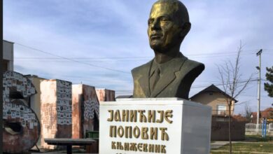 Јанићије Поповић