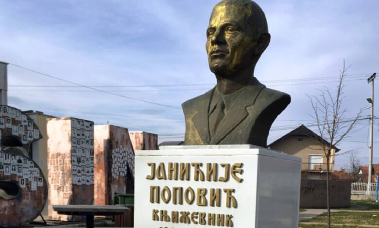 Јанићије Поповић