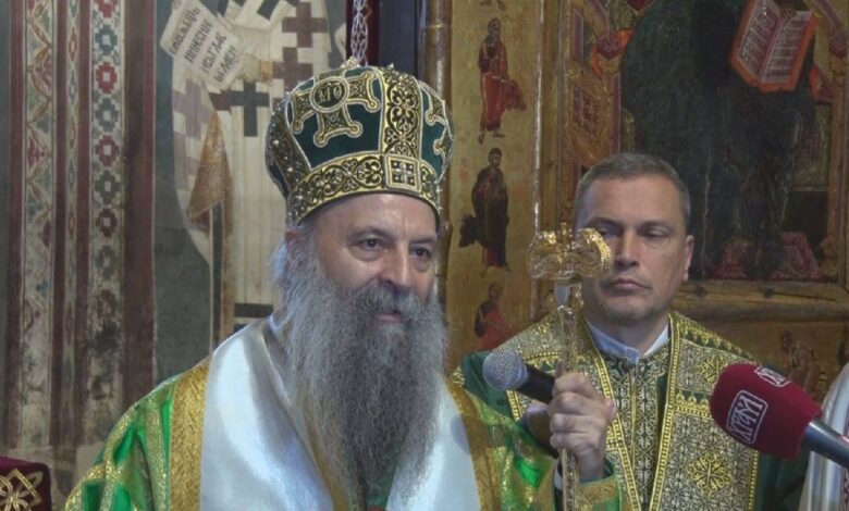 Патријарх Порфирије