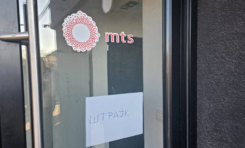 Штрајк МТС